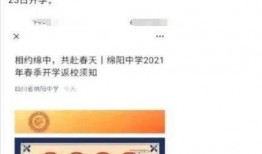 兴国学生爆料斗气新闻报道,兴国学生斗气事件引发社会关注