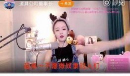 日本爆料主播视频下载,独家揭秘幕后操作