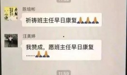 华南家长爆料新闻直播,校园安全事件引发社会关注